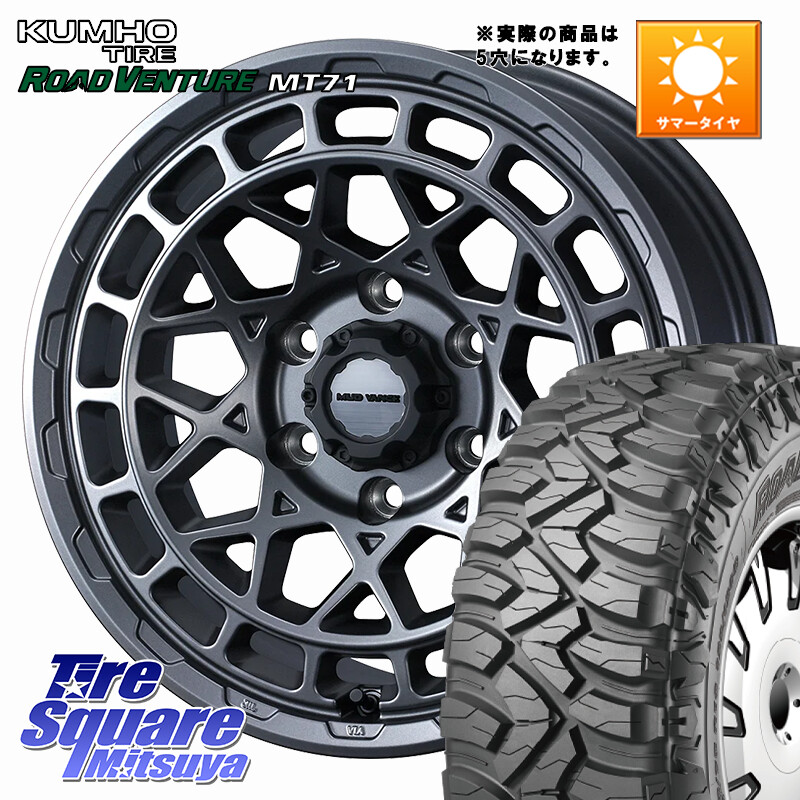KUMHO ROAD VENTURE MT71 サマータイヤ 285/70R17WEDS MUDVANCE X TYPE M ホイール 17インチ マッドヴァンス タイプM 17X8.0J 38 5穴 127 クライスラー ジープ ラングラー JK系 クライスラー ジープ ラングラー JL系｜タイヤスクエアミツヤ