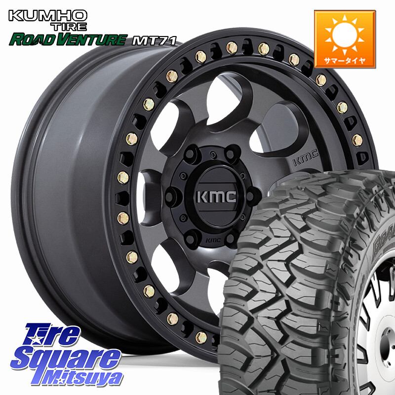 KUMHO ROAD VENTURE MT71 サマータイヤ 285/70R17KMC KM550 RIOT SBL ANTHRACITE ホイール 17インチ 17X8.5J 10 6穴 139.7 ランドクルーザー プラド カスタムサイズ｜タイヤスクエアミツヤ
