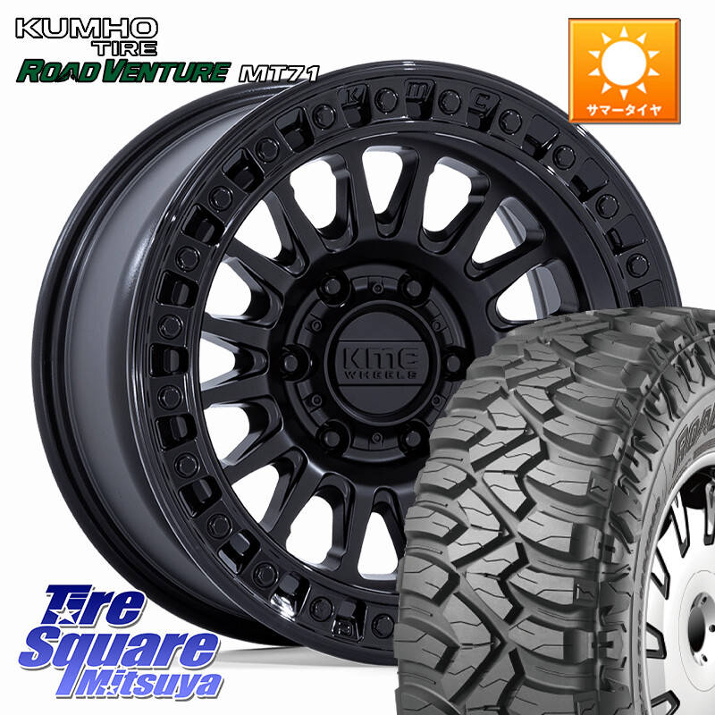 KUMHO ROAD VENTURE MT71 サマータイヤ 285/70R17KMC KM552 IMS ブラック ※インセット-10 ホイール 17インチ 17X8.5J 0 6穴 139.7 ランドクルーザー プラド カスタムサイズ｜タイヤスクエアミツヤ