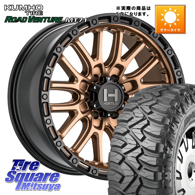 KUMHO ROAD VENTURE MT71 サマータイヤ 37X/12.50R17HOSTILE H135 RIDGE CREST ホイール 17インチ◇参考画像 17X9.0J 0 5穴 127 クライスラー ジープ ラングラー JK系 クライスラー ジープ ラングラー JL系|タイヤスクエアミツヤ