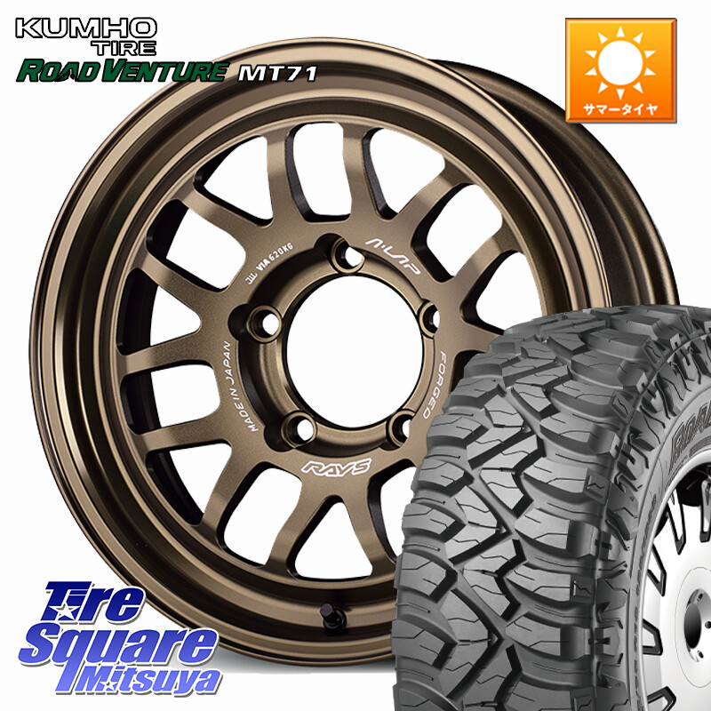 KUMHO ROAD VENTURE MT71 サマータイヤ 235/85R16RAYS 【欠品次回3~4月】 A LAP-07X ※インセット-5 鍛造 ホイール 16インチ 16X6.0J 0 5穴 139.7 ジムニ&minus;シエラ/ノマド(カスタム)｜タイヤスクエアミツヤ