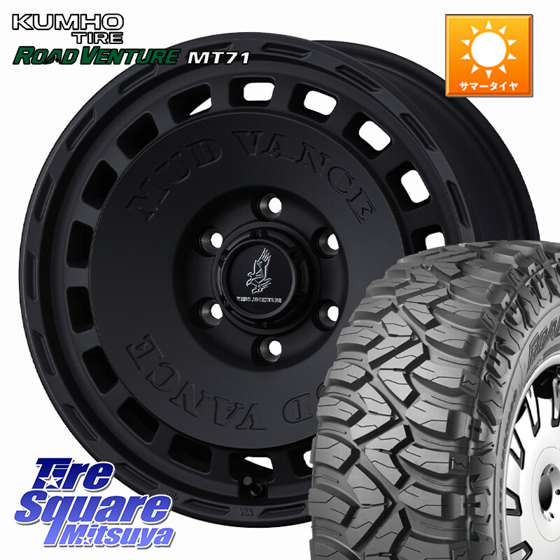 KUMHO ROAD VENTURE MT71 サマータイヤ 285/70R17WEDS MUD VANCE DX ホイール 17インチ マッドヴァンスDX 17X8.0J 20 6穴 139.7 Tacoma｜タイヤスクエアミツヤ