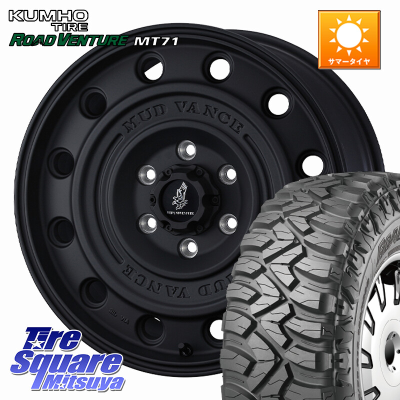 KUMHO ROAD VENTURE MT71 サマータイヤ 285/70R17WEDS MUD VANCE CL ホイール 17インチ マッドヴァンスCL 17X8.0J 20 6穴 139.7 Tacoma|タイヤスクエアミツヤ