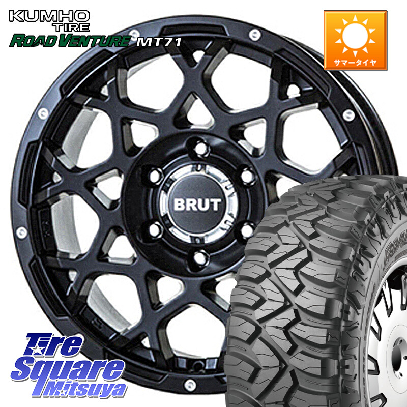 KUMHO ROAD VENTURE MT71 サマータイヤ 285/70R17BRUT ブルート BR-55 BR55 ミルドサテンブラック ホイール 17インチ 17X7.5J 20 6穴 139.7 Tacoma｜タイヤスクエアミツヤ