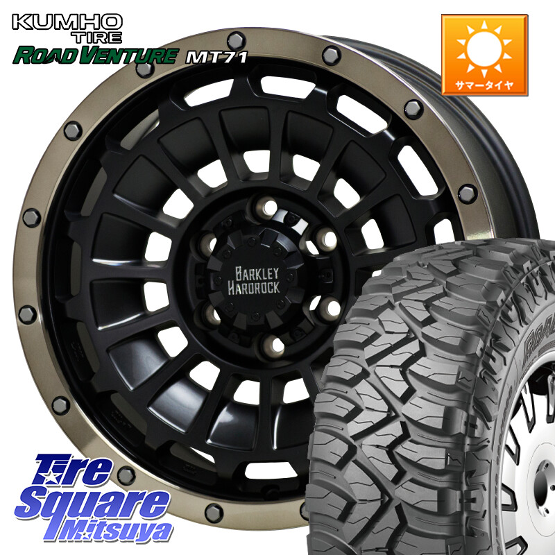 KUMHO ROAD VENTURE MT71 サマータイヤ 285/70R17HotStuff ハードロック ローガン ホイール 17インチ 17X8.0J 20 6穴 139.7 Tacoma|タイヤスクエアミツヤ