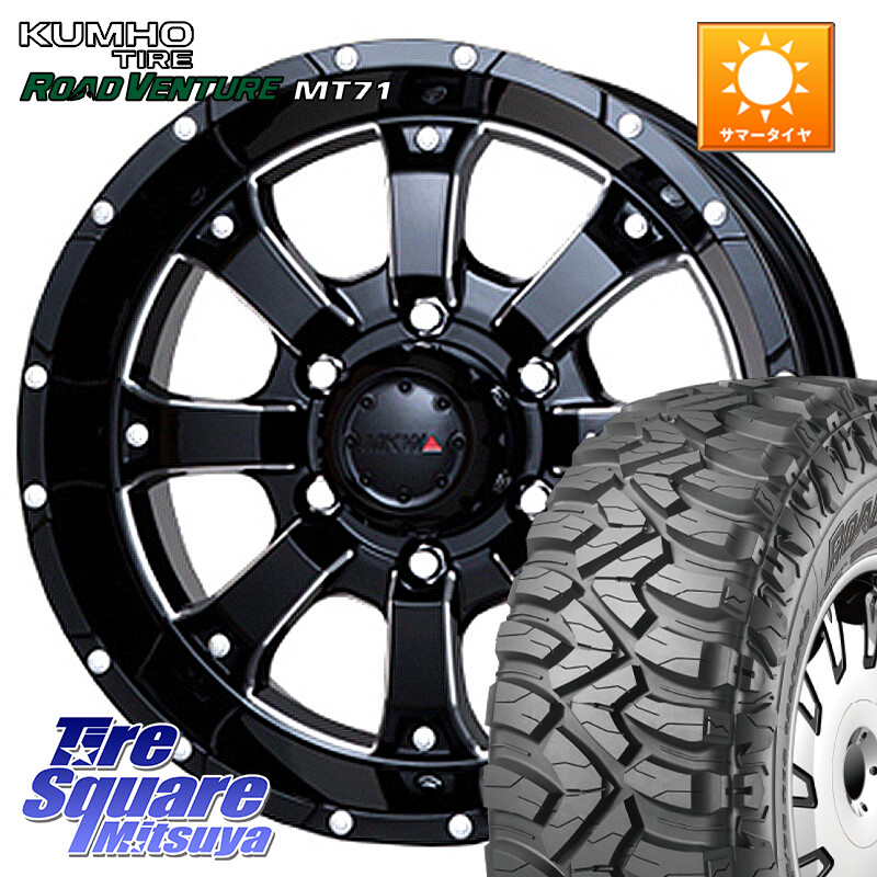 KUMHO ROAD VENTURE MT71 サマータイヤ 285/70R17MKW MK-46 MK46 M/L+ ミルドブラック ホイール 17インチ 17X8.0J 20 6穴 139.7 Tacoma｜タイヤスクエアミツヤ