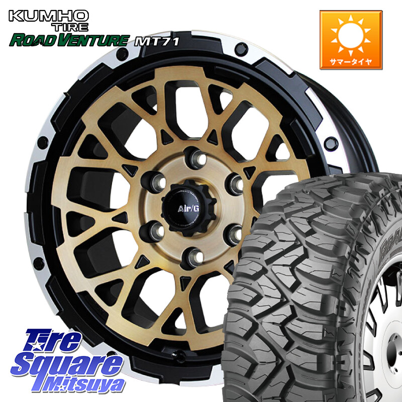 KUMHO ROAD VENTURE MT71 サマータイヤ 285/70R174X4エンジニアリング Air/G Rocks ロックス SBZ ホイール 17インチ 17X8.0J 20 6穴 139.7 Tacoma|タイヤスクエアミツヤ