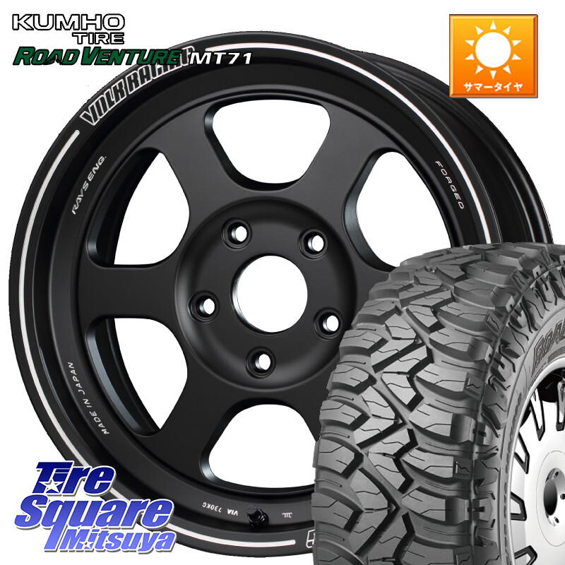KUMHO ROAD VENTURE MT71 サマータイヤ 235/85R16RAYS 【欠品次回3~4月】 VOLKRACING TE37XT forJ インセット-5 16インチ 16X6.0J 0 5穴 139.7 ジムニ&minus;シエラ/ノマド(カスタム)｜タイヤスクエアミツヤ