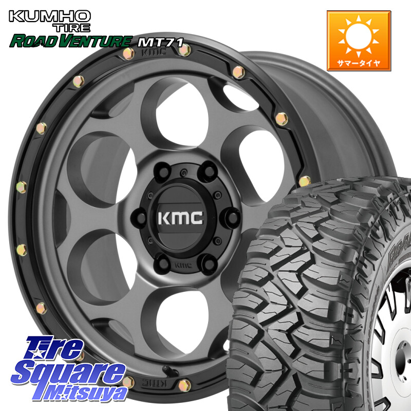 KUMHO ROAD VENTURE MT71 サマータイヤ 285/70R17KMC KM541 Dirty Harry グレイ ホイール 17インチ ダーティハリー 17X8.5J 0 6穴 139.7 ランドクルーザー プラド カスタムサイズ|タイヤスクエアミツヤ
