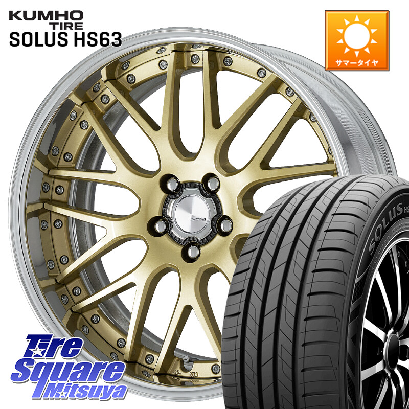 KUMHO SOLUS HS63 サマータイヤ 225/50R18WORK Lanvec LM1 O Disk 18インチ 2ピース 18X8.0J 50 5穴 114.3 C-HR RV系ヴェゼル RC系オデッセイ後期 エスティマ|タイヤスクエアミツヤ