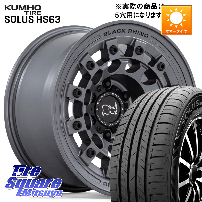 KUMHO SOLUS HS63 サマータイヤ 215/55R17BLACK RHINO FUJI フジ マッドガンメタ ホイール 17インチ ブラックライノ 17X8.0J 38 5穴 114.3 アコード|タイヤスクエアミツヤ