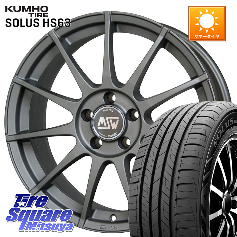KUMHO SOLUS HS63 サマータイヤ 215/60R17MSW by OZ MSW85-2 ガンメタ ホイール 17インチ 17X7.0J(MB X156) 48 5穴 112 メルセデスベンツ GLA(X156)|タイヤスクエアミツヤ