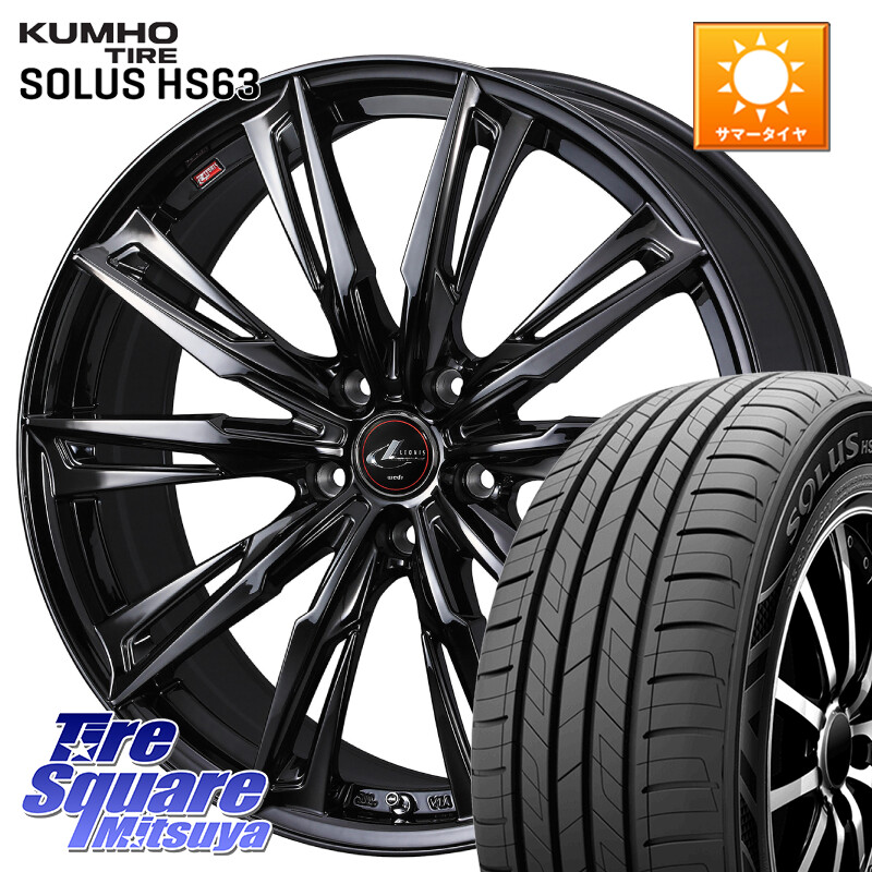 KUMHO SOLUS HS63 サマータイヤ 225/50R18WEDS 40960 LEONIS レオニス GX ホイール 18インチ 18X8.0J 42 5穴 114.3 カローラクロス エクストレイル X-TRAIL 日産 スカイラインセダン 日産 MPV|タイヤスクエアミツヤ