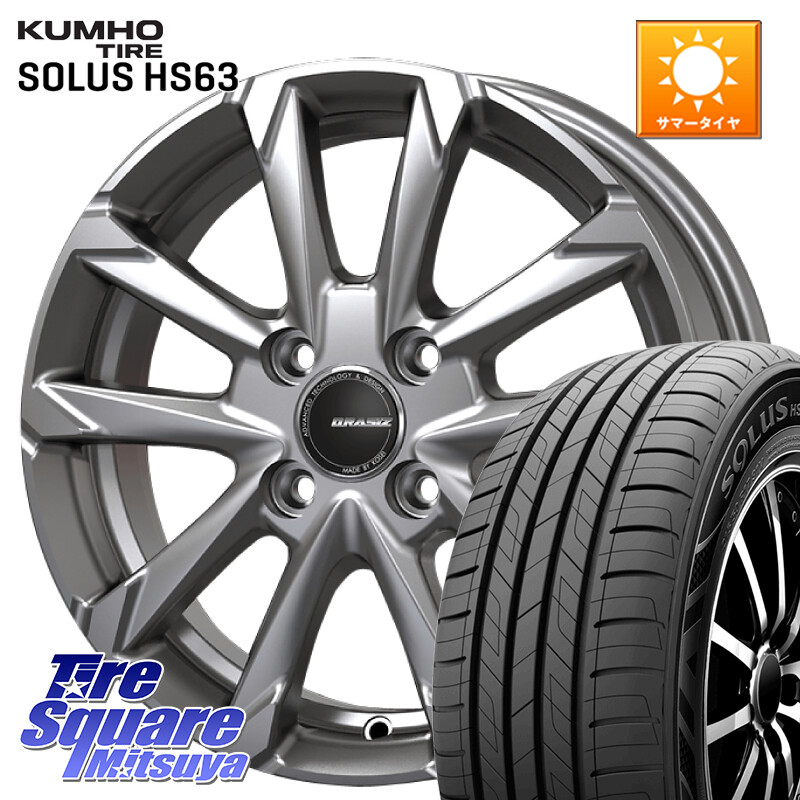 KUMHO SOLUS HS63 サマータイヤ 195/65R15KOSEI QGC510S QRASIZ GC36F クレイシズ ホイール 15インチ 15X5.5J 42 4穴 100 E13オーラ ブルーバードシルフィ 日産 カローラフィールダー カローラアクシオ|タイヤスクエアミツヤ