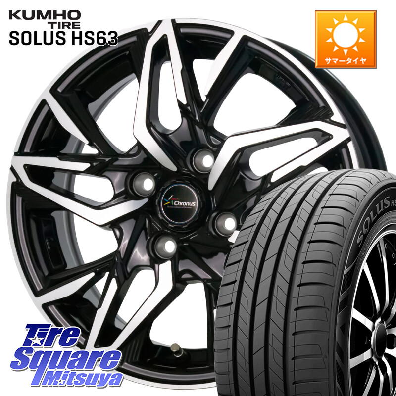 KUMHO SOLUS HS63 サマータイヤ 185/65R15HotStuff Chronus CH-112 クロノス CH112 ホイール 15インチ 15X5.5J 43 4穴 100 アクアクロスオーバー FITクロスター ノート NOTE 日産 アクア イスト ist カローラフィールダー｜タイヤスクエアミツヤ