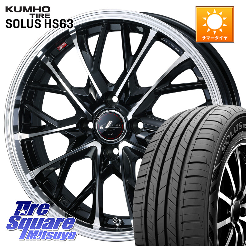 KUMHO SOLUS HS63 サマータイヤ 195/60R16WEDS LEONIS MV レオニス MV ホイール 16インチ 16X6.0J 50 4穴 100 E13ノートクロスオーバー|タイヤスクエアミツヤ