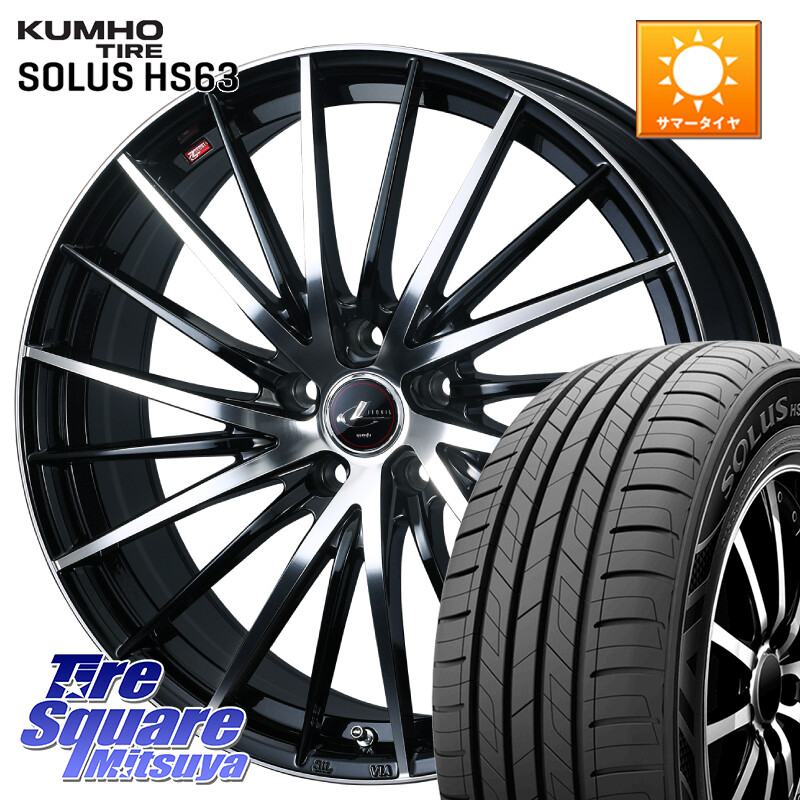 KUMHO SOLUS HS63 サマータイヤ 225/50R18WEDS LEONIS FR レオニス FR ホイール 18インチ 18X7.0J 47 5穴 114.3 C-HR RV系ヴェゼル RC系オデッセイ後期 MAZDA6 エスティマハイブリッド エスティマ RVR UX レクサス MPV|タイヤスクエアミツヤ