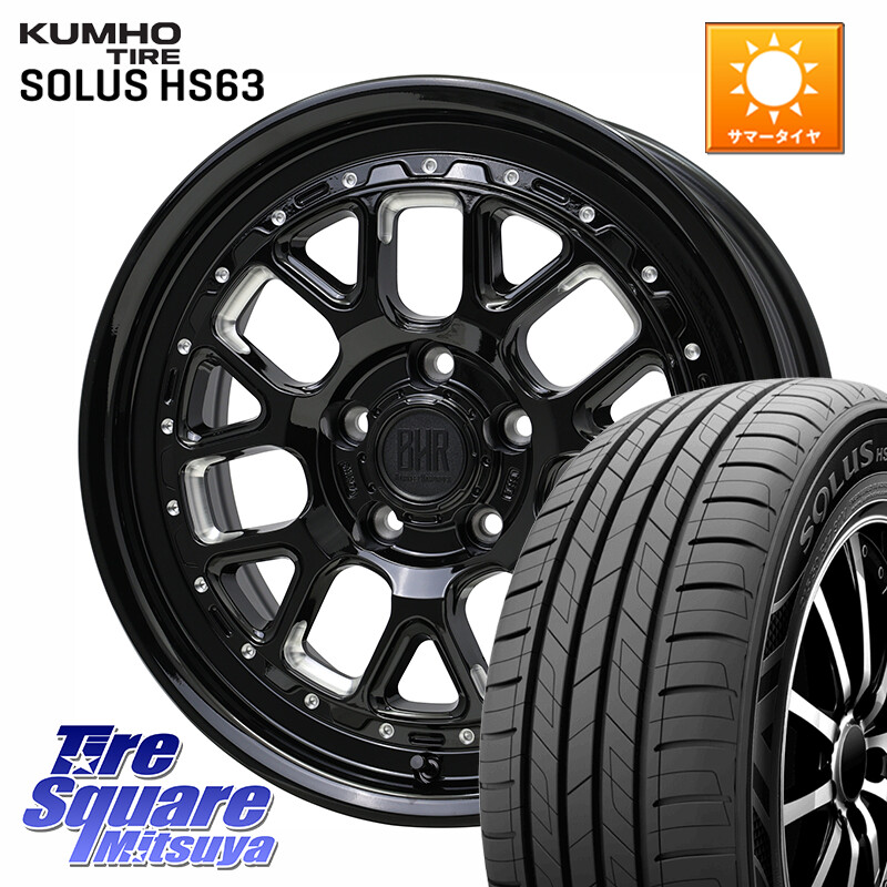 KUMHO SOLUS HS63 サマータイヤ 215/55R17HotStuff BARKLEY HARDROCK HURON ハードロック ヒューロン ホイール 17インチ 17X7.0J 38 5穴 114.3 70系カムリ ジューク JUKE 日産 ステージア 日産 マークXジオ HS レクサス ティアナ 日産 カムリ スカイラインセダン 日産|タイヤスクエアミツヤ