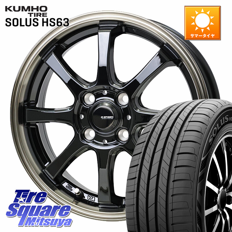KUMHO SOLUS HS63 サマータイヤ 185/65R15HotStuff G-SPEED P-08 ホイール 15インチ ジースピード 15X5.5J 43 4穴 100 アクアクロスオーバー FITクロスター ノート NOTE 日産 アクア イスト ist カローラフィールダー｜タイヤスクエアミツヤ
