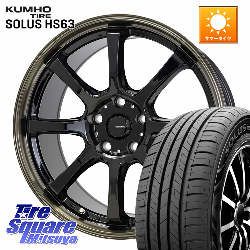 KUMHO SOLUS HS63 サマータイヤ 235/50R18HotStuff G-SPEED P-08 ホイール 18インチ ジースピード 18X7.0J 48 5穴 114.3 エスティマ|タイヤスクエアミツヤ