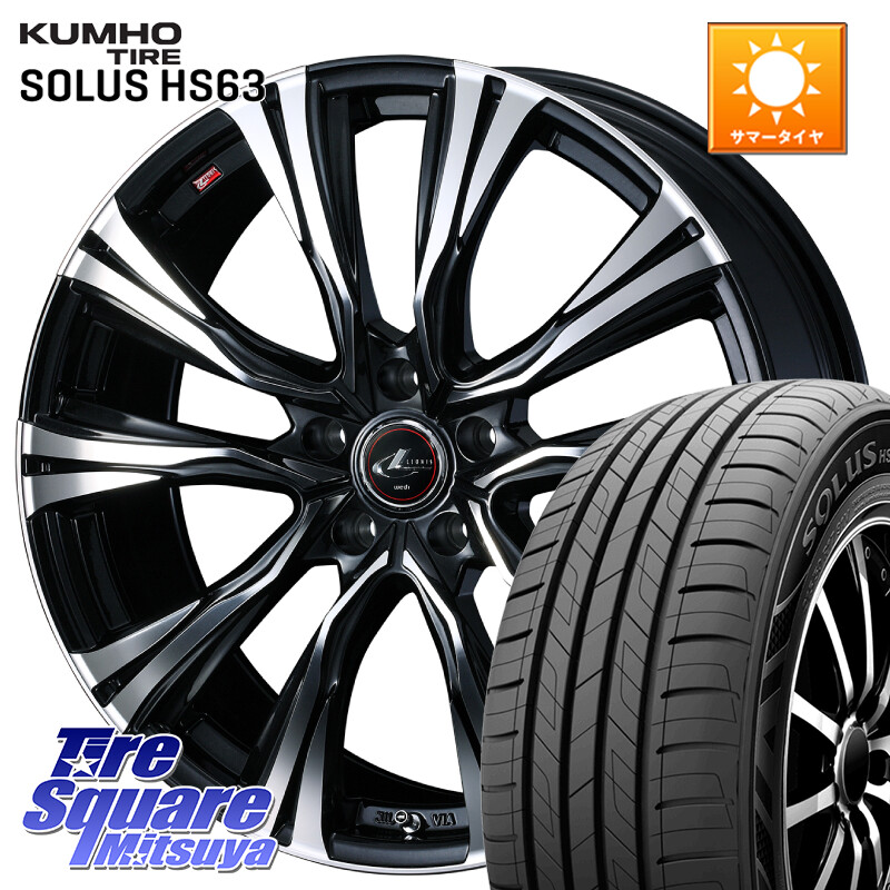KUMHO SOLUS HS63 サマータイヤ 195/65R15WEDS 41216 LEONIS VR PBMC ウェッズ レオニス ホイール 15インチ 15X6.0J 43 5穴 114.3 C27セレナ ランディ リバティ 日産 シルフィ 日産 セレナ SERENA 日産 オーリス カローラルミオン ステップワゴン|タイヤスクエアミツヤ