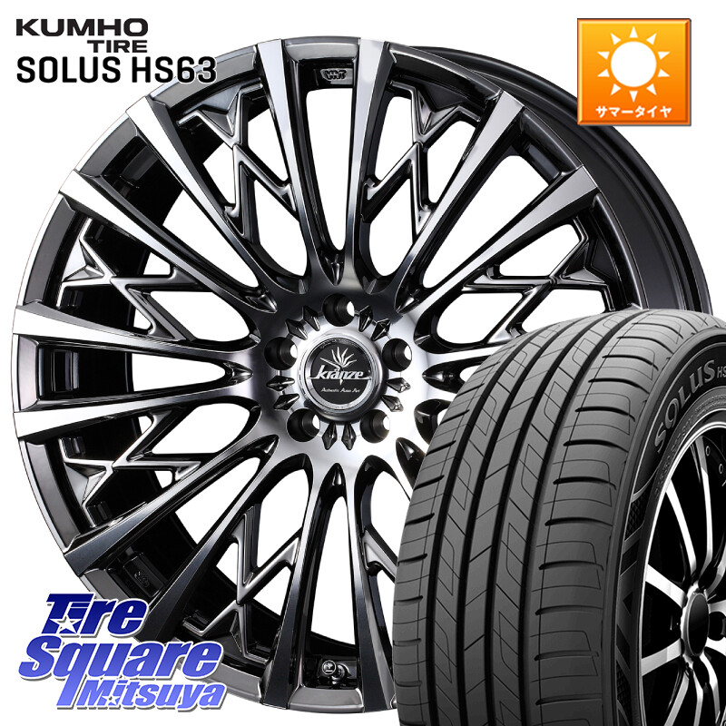 KUMHO SOLUS HS63 サマータイヤ 205/65R16WEDS 41295 Kranze Schritt 855EVO ホイール 16インチ クレンツェ シュリット ◇参考画像 16X6.5J 40 4穴 100 ロッキー ガソリン車 4穴 ライズ ガソリン車 4穴|タイヤスクエアミツヤ