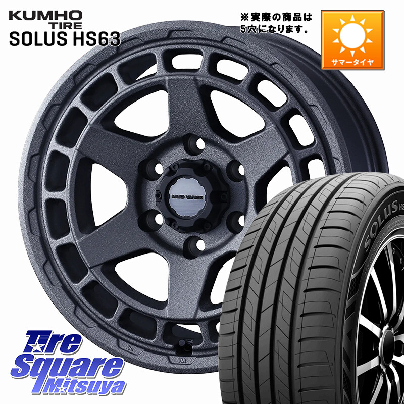 KUMHO SOLUS HS63 サマータイヤ 225/60R17WEDS MUDVANCE X TYPE S ホイール 17インチ マッドヴァンス タイプS 17X7.0J 38 5穴 114.3 30系アルファード/ヴェルファイア デリカD:5 デリカD:5(26+) SL系フォレスター エクストレイル X-TRAIL 日産 ヴェルファイアハイブリ｜タイヤスクエアミツヤ