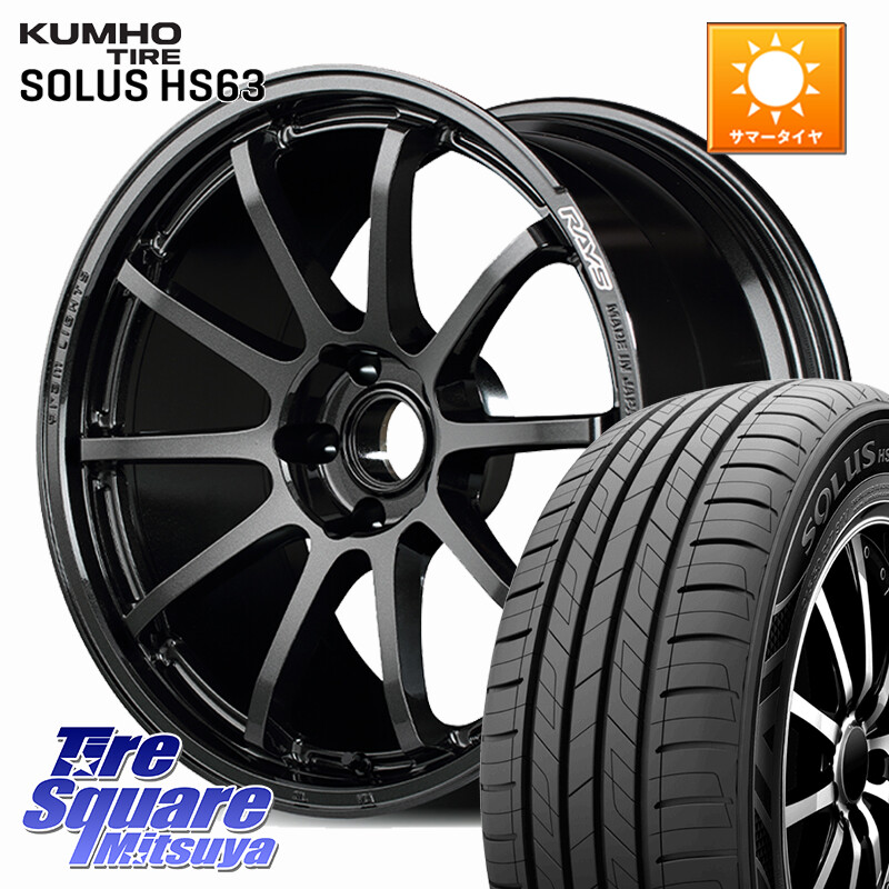KUMHO SOLUS HS63 サマータイヤ 215/60R17RAYS 【欠品次回10~11月】 gramLIGHTS 57NR ホイール 17インチ 17X7.0J 38 5穴 114.3 カローラクロス 20系アルファード エルグランド 日産 エクストレイル X-TRAIL 日産 ヴェルファイア UX レクサス|タイヤスクエアミツヤ