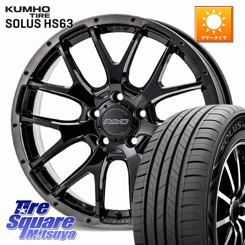 KUMHO SOLUS HS63 サマータイヤ 225/50R18RAYS 【欠品次回10~11月】 HOMURA 2X7FA BLACK CLEAR EDITION ホイール 18インチ 18X7.5J 45 5穴 114.3 C-HR カローラクロス MAZDA6 10系アルファード エスティマハイブリッド エスティマ UX レクサス スカイラインセダン 日産｜タイヤスクエアミツヤ