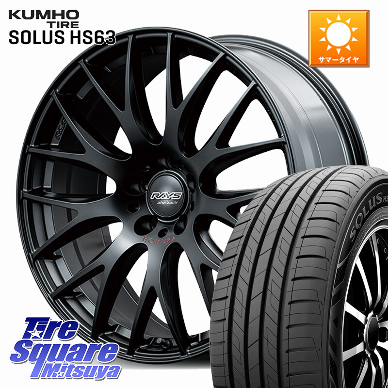 KUMHO SOLUS HS63 サマータイヤ 225/55R18RAYS 【欠品次回2~3月】 HOMURA 2x9Plus SPORT EDITION ホイール 18インチ 18X8.0J 39 5穴 114.3 デリカD:5 エクリプスクロス RVR アウトランダー|タイヤスクエアミツヤ