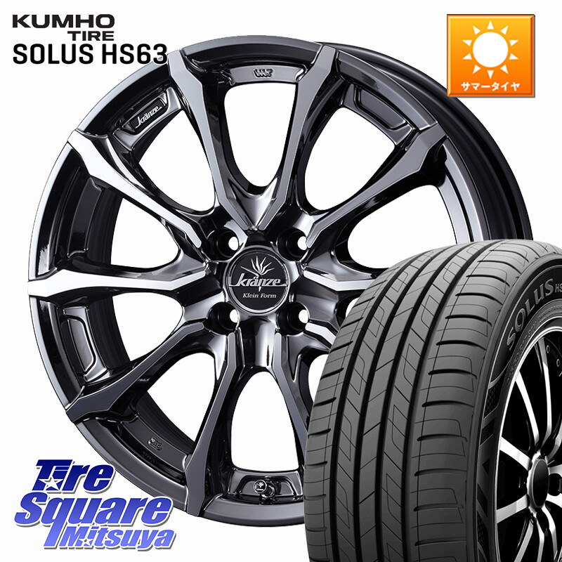 KUMHO SOLUS HS63 サマータイヤ 205/65R16WEDS Kranze Versam 030EVO ホイール 16インチ クレンツェ ヴェルサム 16X6.5J 40 4穴 100 ロッキー ガソリン車 4穴 ライズ ガソリン車 4穴｜タイヤスクエアミツヤ
