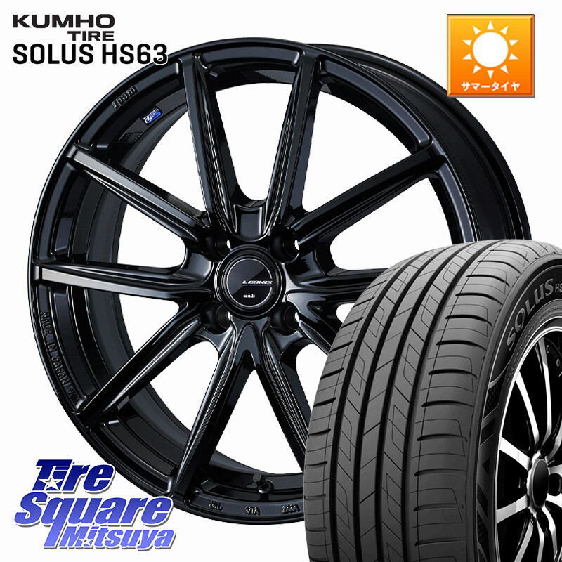KUMHO SOLUS HS63 サマータイヤ 205/65R16WEDS LEONIS NAVIA 08 ホイール 16インチ 16X6.0J 42 4穴 100 ロッキー ガソリン車 4穴 ライズ ガソリン車 4穴｜タイヤスクエアミツヤ 77,913円