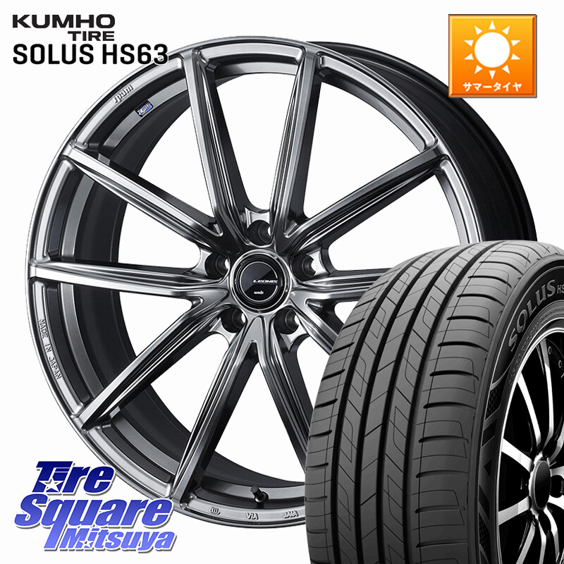 KUMHO SOLUS HS63 サマータイヤ 225/60R17WEDS LEONIS NAVIA 08 ホイール 17インチ 17X7.0J 42 5穴 114.3 30系アルファード/ヴェルファイア デリカD:5 SL系フォレスター SK系フォレスター エクストレイル X-TRAIL 日産 ヴェルファイアハイブリッド ヴェルファイア アル｜タイヤスクエアミツヤ 90,954円