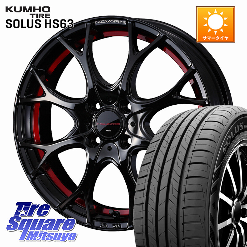 KUMHO SOLUS HS63 サマータイヤ 195/60R16WEDS NOVARIS ROHGUE UY ノヴァリス ホイール 16インチ ローグ 16X6.0J 42 4穴 100 E13オーラ ブルーバードシルフィ 日産｜タイヤスクエアミツヤ 69,366円