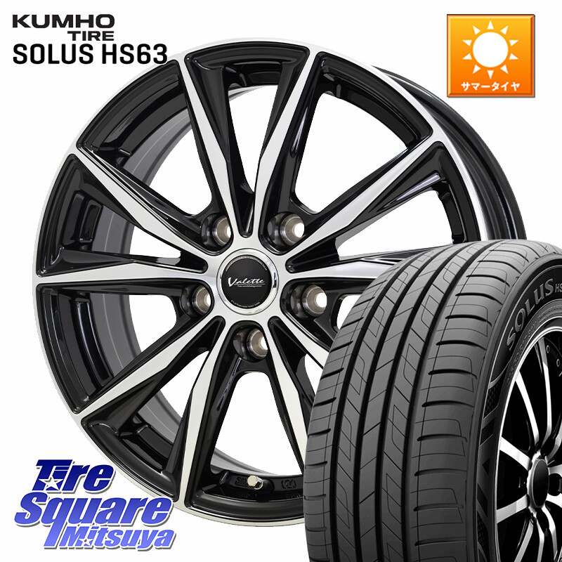 KUMHO SOLUS HS63 サマータイヤ 215/60R17HotStuff Valette Sting ヴァレット スティング ホイール 17インチ 17X7.0J 48 5穴 114.3 C-HR カローラクロス E52エルグランド ZR-V RV系ヴェゼル RC系オデッセイ後期 CX-30 MX-30 エスティマハイブリッド エスティマ RVR|タイヤスクエアミツヤ