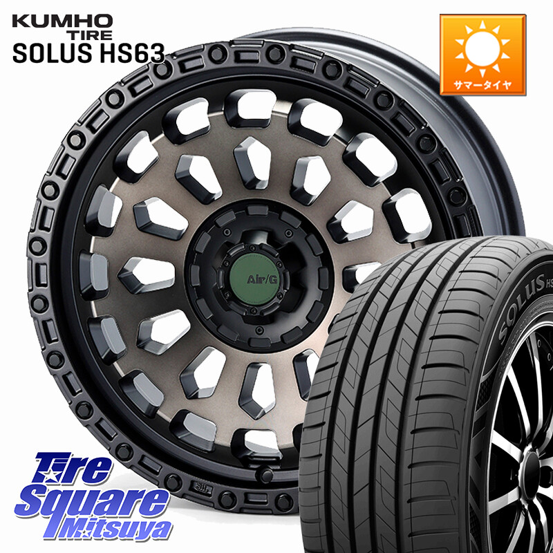KUMHO SOLUS HS63 サマータイヤ 205/55R174X4エンジニアリング Air/G VULCAN GHOST ホイール 17インチ 17X7.0J 35 5穴 114.3 SAI|タイヤスクエアミツヤ
