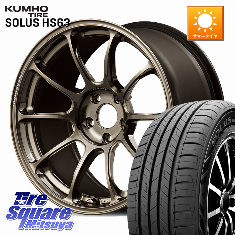 KUMHO SOLUS HS63 サマータイヤ 235/50R18RAYS ZE40 VOLK RACING 鍛造 ホイール 18インチ 18X8.0J 45 5穴 114.3 エルグランド 日産 エスティマ|タイヤスクエアミツヤ