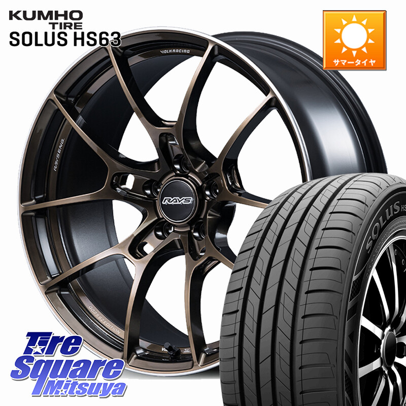 KUMHO SOLUS HS63 サマータイヤ 225/50R18RAYS 【欠品次回3~4月】 G025 SZ EDITION VOLK RACING 鍛造 ホイール 18インチ 18X8.5J 44 5穴 114.3｜タイヤスクエアミツヤ