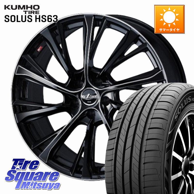 KUMHO SOLUS HS63 サマータイヤ 225/50R18WEDS LEONIS JG レオニスJG ホイール 18インチ 18X7.0J 47 5穴 114.3 C-HR RV系ヴェゼル RC系オデッセイ後期 MAZDA6 エスティマハイブリッド エスティマ RVR UX レクサス MPV|タイヤスクエアミツヤ