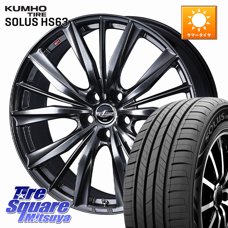 KUMHO SOLUS HS63 サマータイヤ 225/60R18WEDS LEONIS VXII レオニス VX2 M14球面座ボルト専用 ホイール 18インチ 18X7.5J(M14B) 36 5穴 114.3 クラウンクロスオーバー｜タイヤスクエアミツヤ