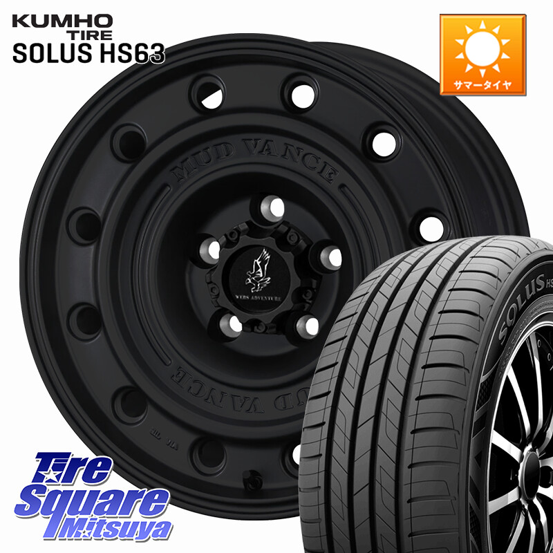 KUMHO SOLUS HS63 サマータイヤ 205/60R16WEDS MUD VANCE CL ホイール 16インチ マッドヴァンスCL 16X7.0J 35 5穴 114.3 SAI インサイト｜タイヤスクエアミツヤ