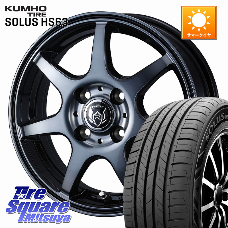 KUMHO SOLUS HS63 サマータイヤ 195/65R15WEDS RIZLEY KW ホイール 15インチ ライツレー 15X5.5J 42 4穴 100 E13オーラ ブルーバードシルフィ 日産 カローラフィールダー カローラアクシオ|タイヤスクエアミツヤ