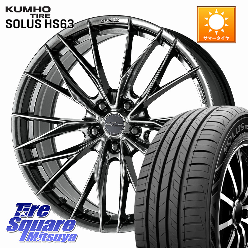 KUMHO SOLUS HS63 サマータイヤ 225/60R18WORK SCHWERT BRUNNEN LX ホイール 18インチ 18X8.0J 38 5穴 114.3 50系RAV4 80系ハリアー RAV4 50系 NX レクサス|タイヤスクエアミツヤ