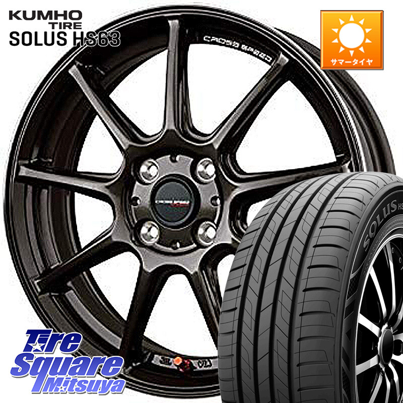 KUMHO SOLUS HS63 サマータイヤ 205/65R16HotStuff クロススピード RS9 RS-9 軽量 ホイール 16インチ 16X6.0J 45 4穴 100 ロッキー ガソリン車 4穴 ライズ ガソリン車 4穴|タイヤスクエアミツヤ