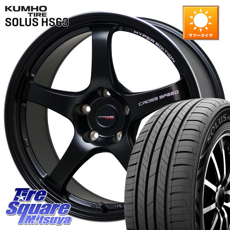 KUMHO SOLUS HS63 サマータイヤ 215/55R17HotStuff クロススピード CR5 CR-5 軽量 BK ホイール 17インチ 17X7.5J 45 5穴 114.3 ヤリスクロス 70系カムリ RC系オデッセイ前期 ジューク JUKE 日産 エスティマ スカイラインセダン 日産 RX-8 MAZDA ES レクサス SX4 Sクロ|タイヤスクエアミツヤ