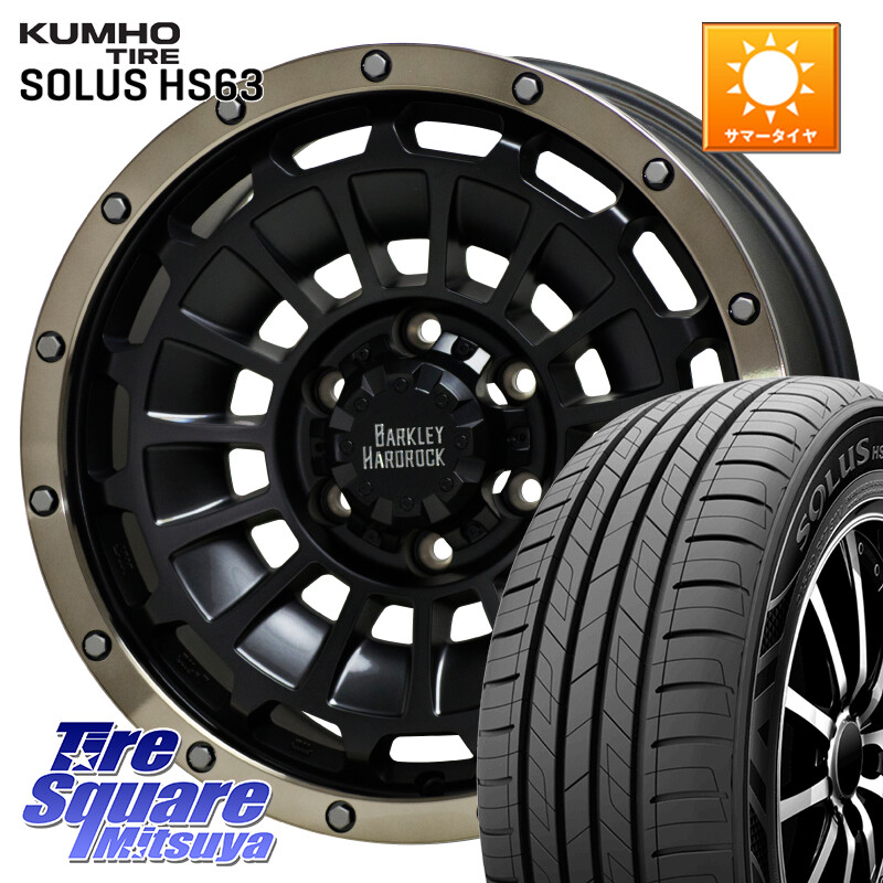 KUMHO SOLUS HS63 サマータイヤ 215/60R16HotStuff ハードロック ローガン ホイール 16インチ 16X6.5J 20 6穴 139.7|タイヤスクエアミツヤ
