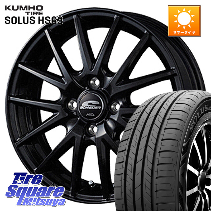 KUMHO SOLUS HS63 サマータイヤ 185/65R15MANARAY MID SCHNEIDER SQ27 ブラック ホイール 15インチ 15X5.5J 43 4穴 100 アクアクロスオーバー FITクロスター ノート NOTE 日産 アクア イスト ist カローラフィールダー｜タイヤスクエアミツヤ