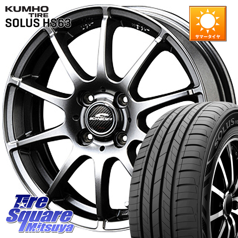 KUMHO SOLUS HS63 サマータイヤ 205/65R16MANARAY MID SCHNEIDER StaG スタッグ ホイール 16インチ 16X6.0J 43 4穴 100 ロッキー ガソリン車 4穴 ライズ ガソリン車 4穴|タイヤスクエアミツヤ