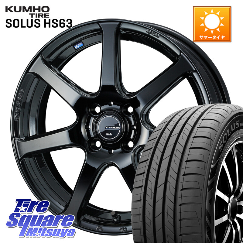 KUMHO SOLUS HS63 サマータイヤ 205/65R16WEDS レオニス Navia ナヴィア07 ウェッズ ホイール 16インチ 16X6.0J 45 4穴 100 ロッキー ガソリン車 4穴 ライズ ガソリン車 4穴|タイヤスクエアミツヤ