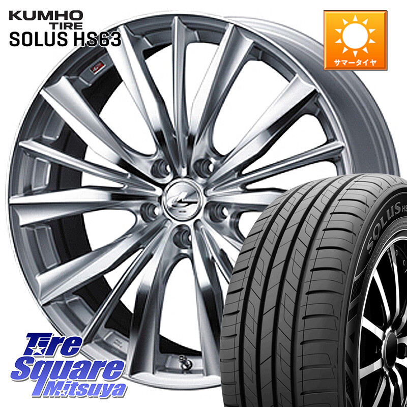 KUMHO SOLUS HS63 サマータイヤ 215/55R17WEDS 33264 レオニス VX 特価● HSMC ウェッズ Leonis ホイール 17インチ 17X7.0J 47 5穴 114.3 ヤリスクロス RC系オデッセイ前期 ジューク JUKE 日産 セレナ SERENA 日産 エスティマ ティアナ 日産 カムリ RX-8 MAZDA マークX|タイヤスクエアミツヤ